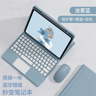 适用ipadpro保护套ipadair6/7/5平板ipad第11代带笔槽10/8/9防摔13英寸A16蓝牙2025键盘M4/2/3外壳air4苹果10