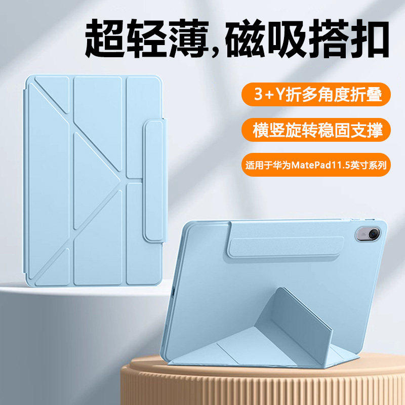 适用iPad Pro保护套AIR7/6平板13英寸A16第11/10/9/8代10.2英寸ipadpro苹果mini5/4外壳M2/3变形Y折磁吸搭扣
