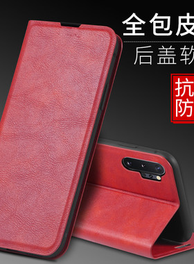 适用于三星Note10手机壳Note10+保护皮套盖乐世Galaxy防摔全包男女款N0TE10十SM-N9700磁吸N9760新款SMN支架