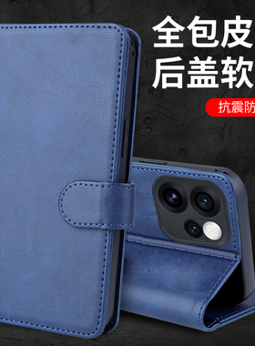 opporeno14手机壳oppo reno11pro+十保护12皮套oporeno10pr0防摔0pp0男8女6新款reno7se支架5k翻盖reon13/15C