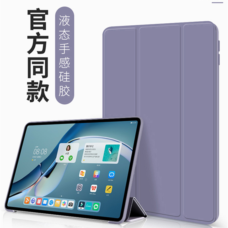 适用iPadmini6保护套iPad Mini5平板mimi4防摔1爱派7.9英寸8.3迷你2智能3休眠外壳皮套新款三折硅胶软皮套薄 3C数码配件 平板电脑保护套/壳 原图主图