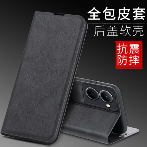 vivoy100防摔全包5G磁吸手机壳套