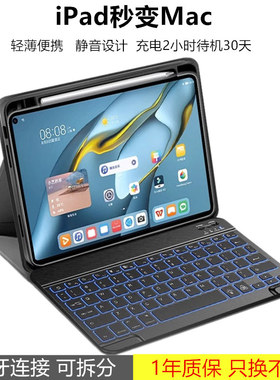 适用iPad A16保护套2025款iPadA16苹果第10代11英寸A3355平板A3356办公ipadA3354带键盘A2696/A2757/A3162壳