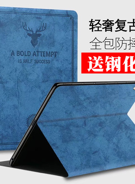 适用华为matepad10.8保护壳M6平板SCM-W09防摔青春版m5lite全包边vrd翻盖m5皮套SCMR外壳10.8寸男M3女8.4英寸