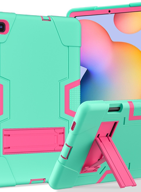 适用Samsung三星Galaxy保护套Tab防摔S6lite平板SM一P610全包P615C防撞P613/smp619皮套10.4英寸tabs儿童p620