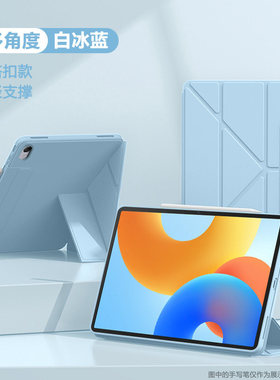 适用荣耀平板Z6第二代保护套ELN2一W09防摔Honor Pad全包变形支架HnoroPadZ6磁吸搭扣ELNW09第2代硅胶外壳