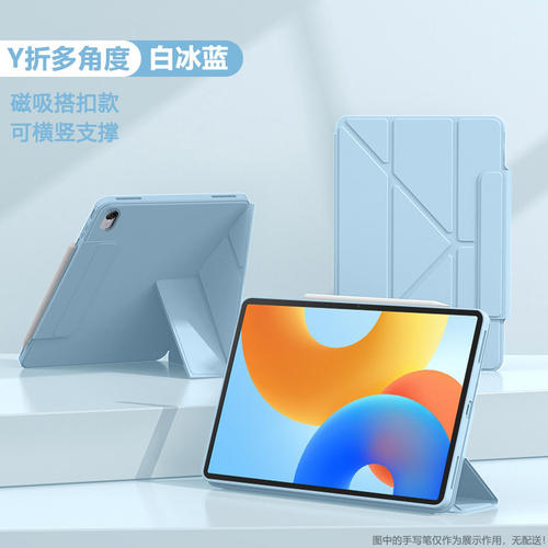 适用荣耀平板Z6第二代保护套ELN2一W09防摔Honor Pad全包变形支架HnoroPadZ6磁吸搭扣ELNW09第2代硅胶外壳
