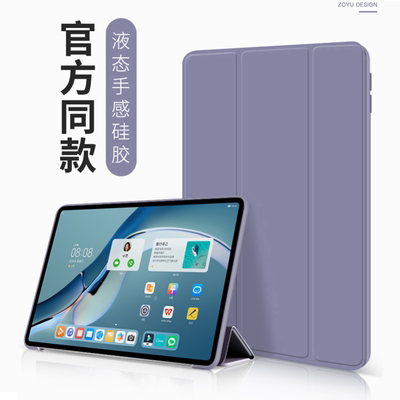 华为高能版商务风翻盖式保护套