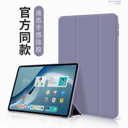 华为高能版商务风翻盖式保护套