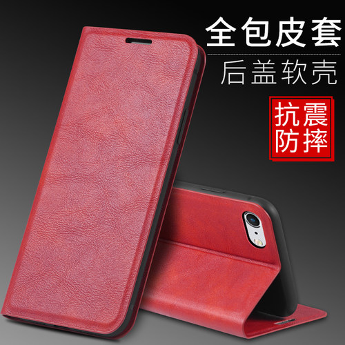 iphone6splus防摔支架全包保护套