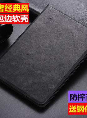 适用华为荣耀X8保护套平板10.1防摔honorx8电脑12英寸硅胶AGM3一W09HN薄8支架HEY学习W09商务heyw09外壳AL00