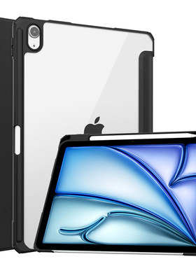 适用ipadair6平板电脑2024新款newpad保护套11英寸外壳苹果ipad亚克力air6透明第六代三折智能休眠全包防弯摔