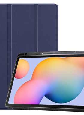 适用2024三星GALAXY TAB S6lite保护套SM一P610新款P615C带笔槽Samsung智能P613防摔SMP619外壳tabs平板p620