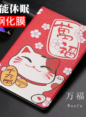 适用华为matepadpro保护套matepad全包10.8平板12.2壳MRR-W29智能BAH3皮套10.4防摔SCMR卡通AL09男女12.6英寸