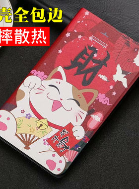 华为卡通风翻盖式防摔支架保护套