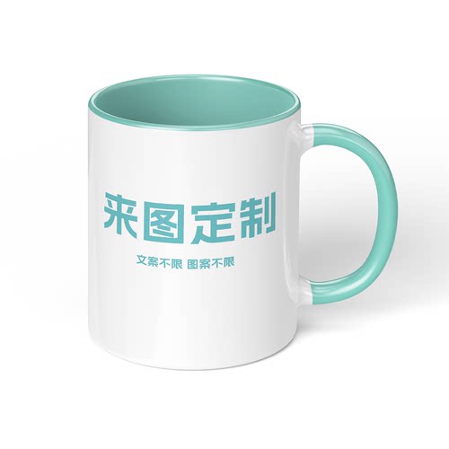 来图定制陶瓷杯量大优惠