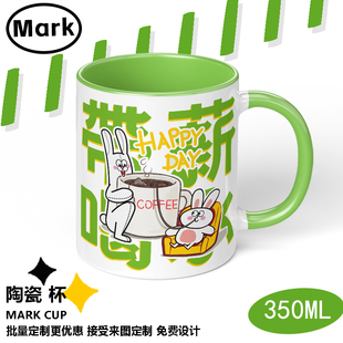 带薪喝水马克杯打工人水杯带盖搞怪加薪水陶瓷杯喝掉焦绿杯子水杯