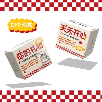 杯子包装盒可接受来图定制彩盒贺卡配套服务陶瓷杯彩马克杯包装盒