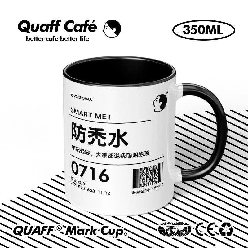 『喜茶风』防秃头趣味精致送好友礼物马克杯陶瓷杯提醒喝水杯子