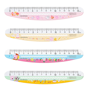 【小猪佩奇联名限定款】日本KOKUYO国誉波浪弯弯尺直尺多功能尺子带波浪线的刻度尺小学生高颜值绘图测量工具