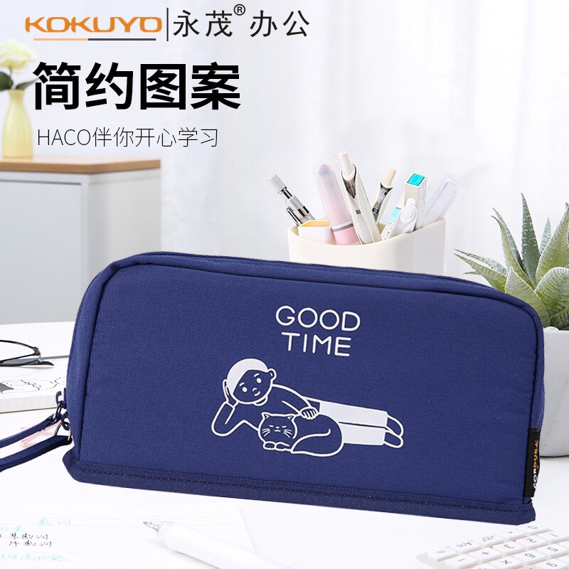 日本文具kokuyo国誉Noritake联名限定款HACO·HACO大容量笔袋多功能桌面收纳包化妆包简约学生铅笔盒送斑马笔