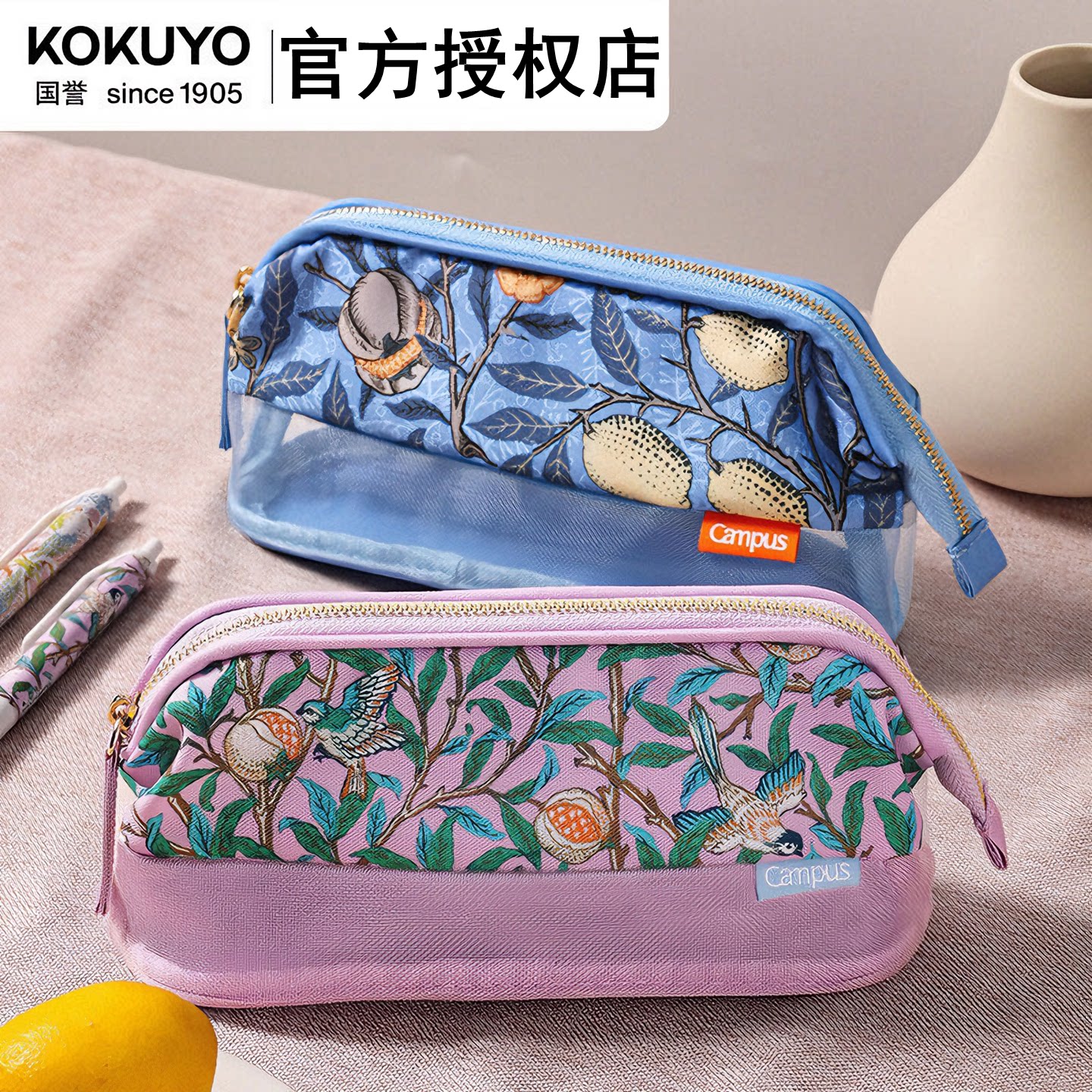 日本kokuyo国誉VA博物馆联名笔袋图片