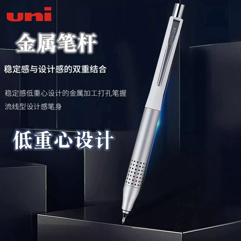免费刻字uni三菱自动铅笔M5-1030