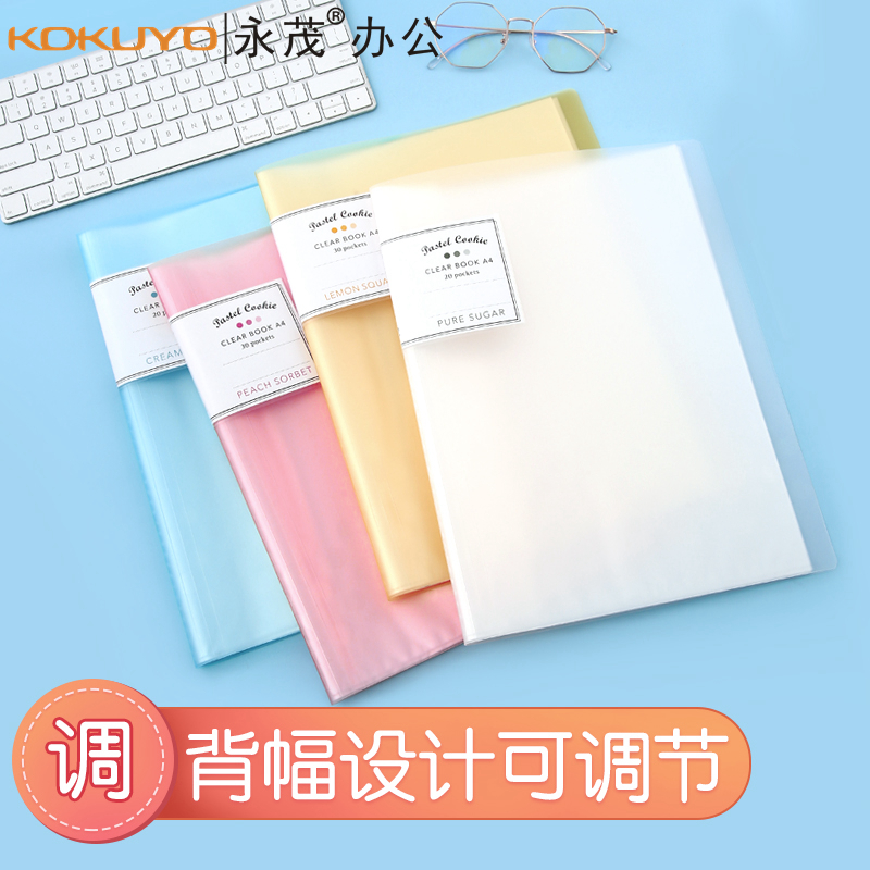 kokuyoa4文件夹伸缩b超收纳袋