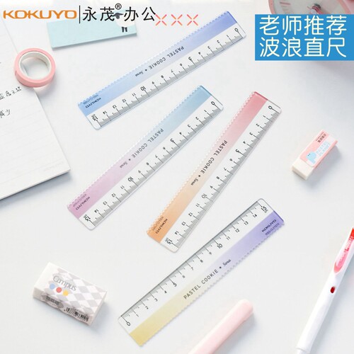 日本国誉小学生波浪线透明直尺
