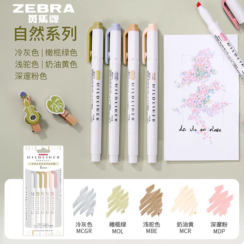 ㊣正品ZEBRA斑马35色双头荧光笔图片