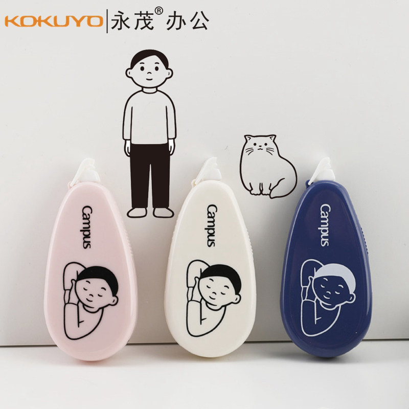 日本文具kokuyo国誉noritake少年图片