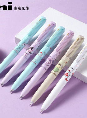 日本进口UNI三菱三丽鸥联名限定款中性笔UMN-185卡通动漫0.5mm水笔学生考试书写刷题黑色按动155签字笔库洛米