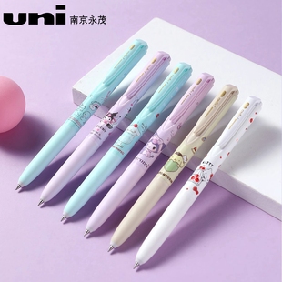 日本进口UNI三菱三丽鸥联名限定款中性笔UMN-185卡通动漫0.5mm水笔学生考试书写刷题黑色按动155签字笔库洛米
