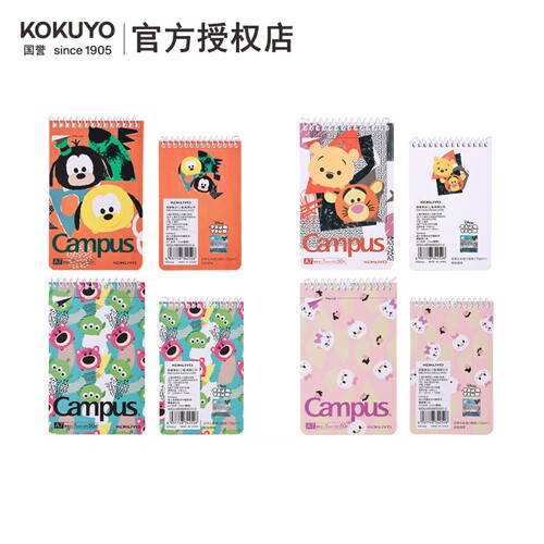 日本kokuyo国誉A7上翻速记本