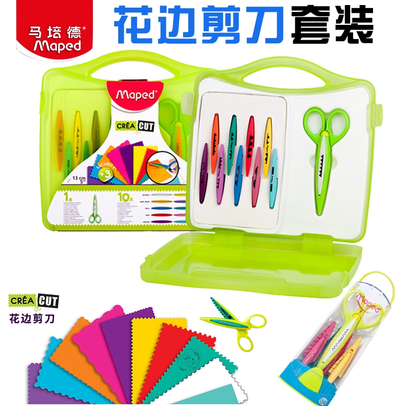 maped法国马培德波浪花边剪刀