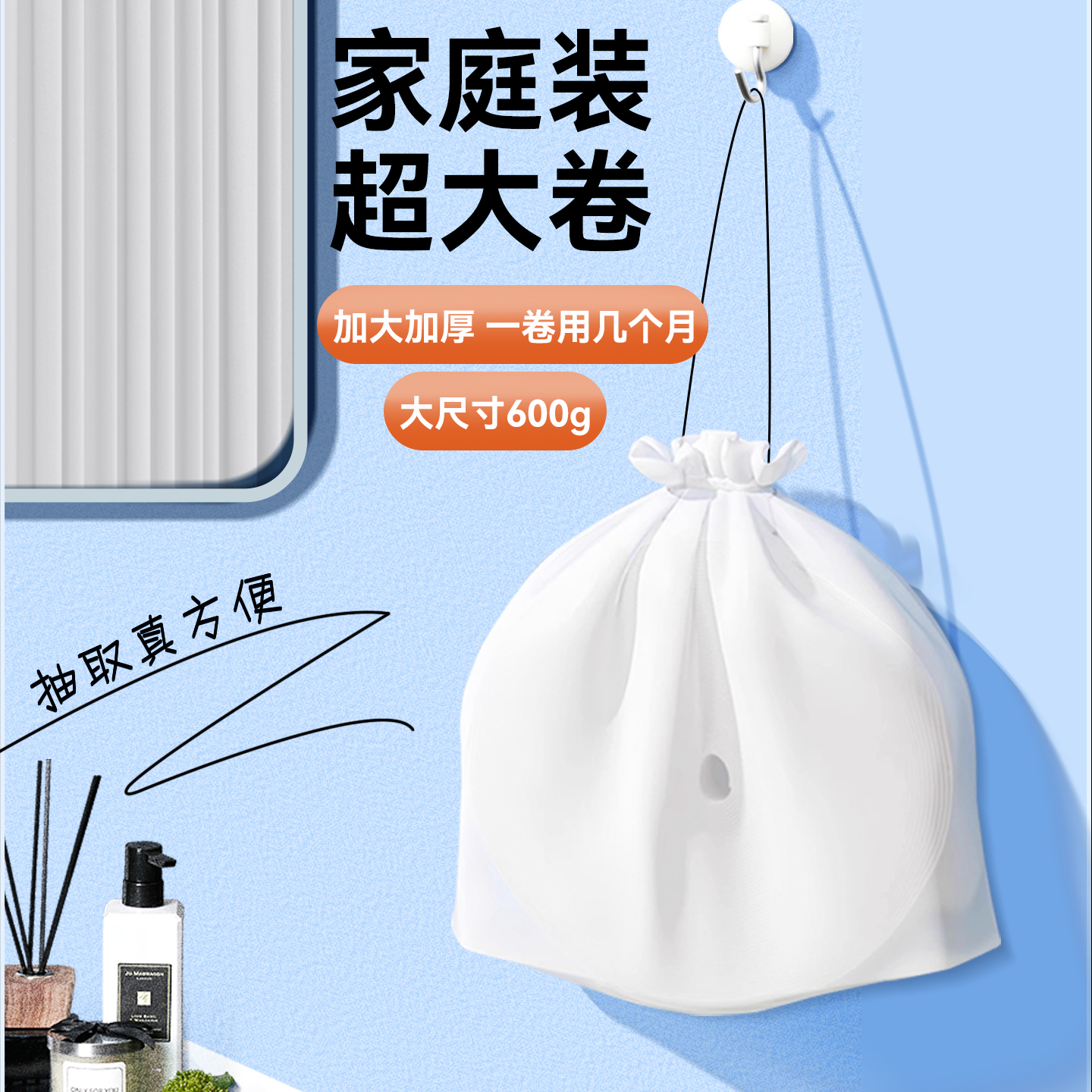 一次性洗脸巾美容院专用大卷洗面巾纸女擦脸加厚珍珠纹卷筒式洁面