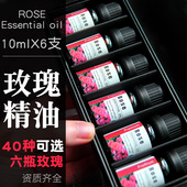 玫瑰精油小瓶薰衣草身体按摩美容院SPA专用全身通用开背刮痧推油