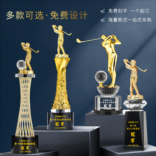 高尔夫球创意奖杯定制定做总杆净杆一杆进洞小鸟老鹰BB奖比赛颁奖