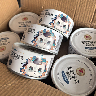 oinwe/珍味猫罐头80g金枪鱼鲣鱼白肉啫喱浓汤成猫幼猫猫零食