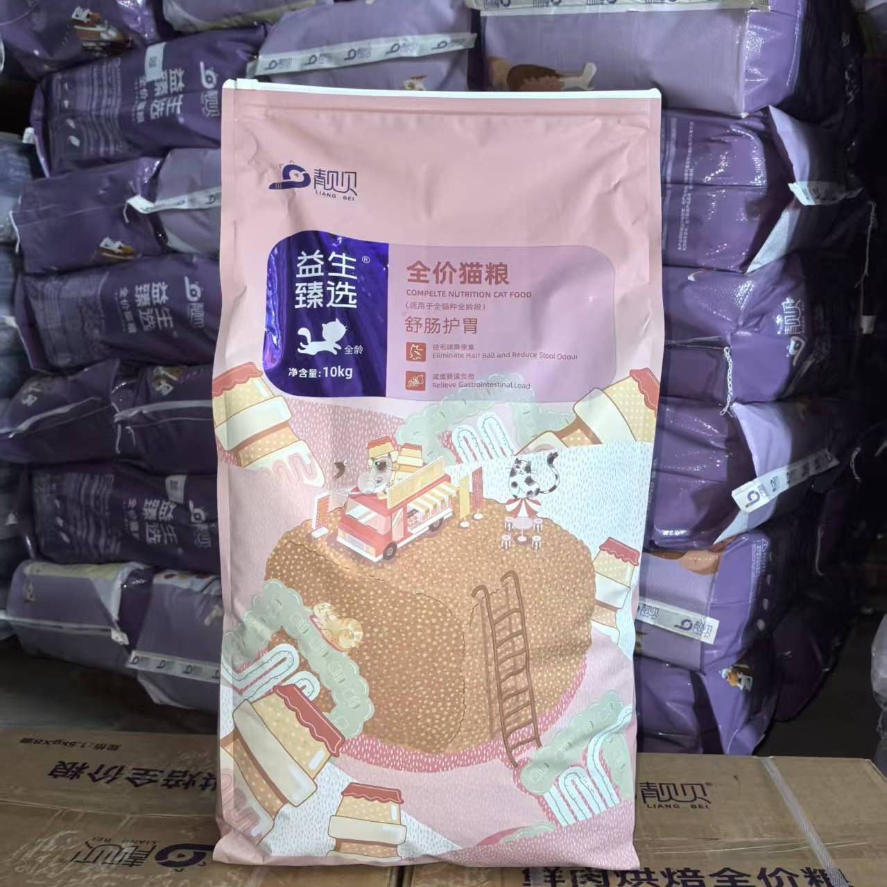 靓贝猫粮益生臻选舒肠护胃全种通