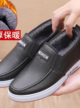 冬季新款休闲风防滑爸爸套脚棉鞋