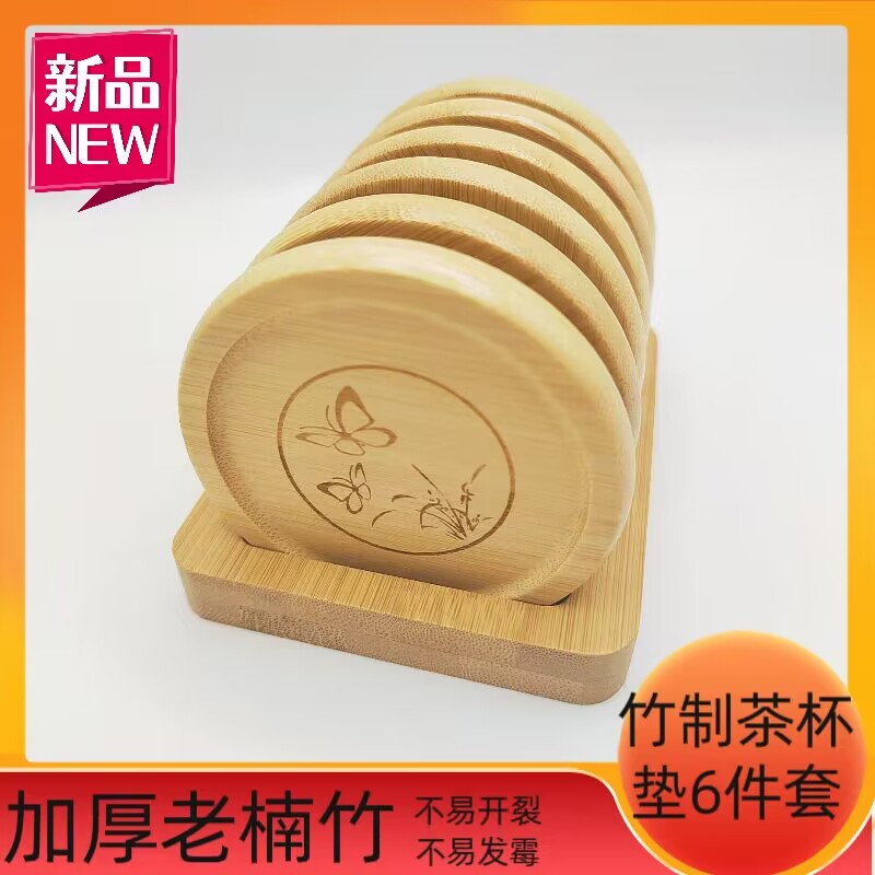 功夫茶杯垫隔热垫子禅意实木竹制杯垫托茶道茶垫茶具创意茶托木质