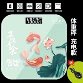 电子称体重秤精准男女生便携国潮风京剧脸谱十二生肖礼品秤人体秤
