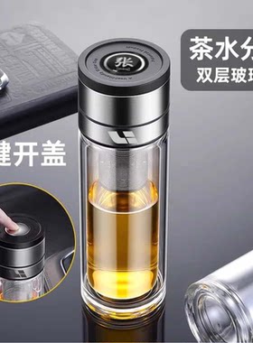 车载水杯适用于理想问界小鹏蔚来阿维塔一键速开盖双层玻璃泡茶杯