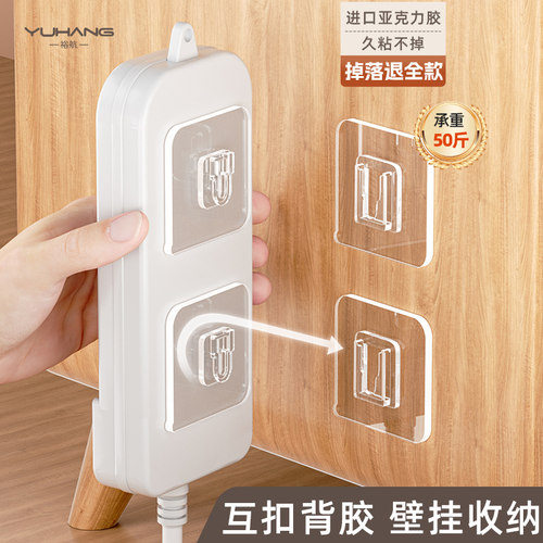 排插固定卡扣无痕粘贴粘钩字母扣