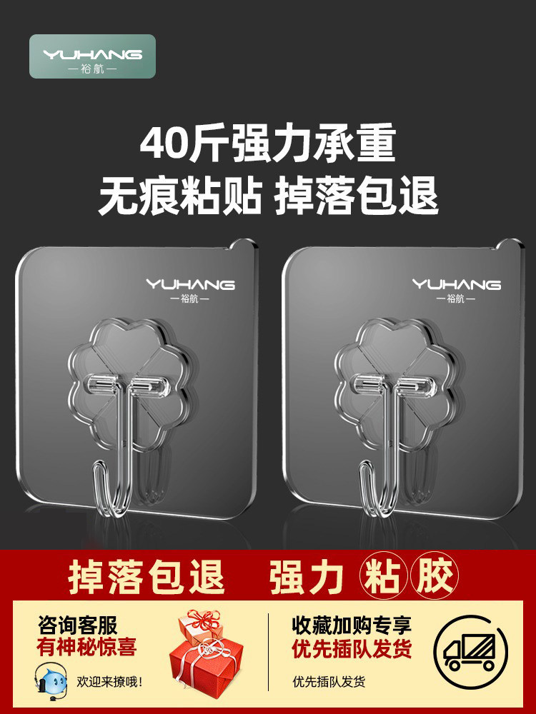 挂钩强力粘胶墙壁贴墙上承重透明无痕挂勾贴钩免打孔钩子粘贴粘钩