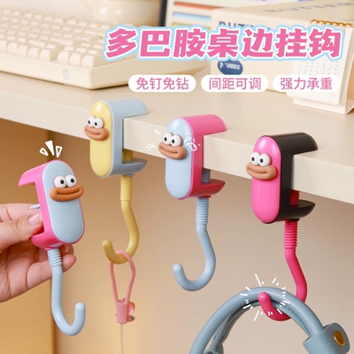 多巴胺免安装书包挂钩中小学生