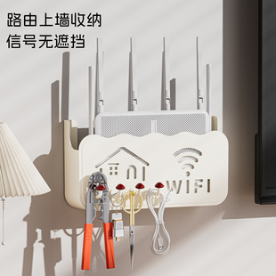 路由器放置架免打孔壁挂式机顶盒固定插排插座遮挡上墙wifi收纳盒
