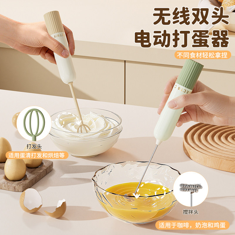 新款电动打蛋器家用小型咖啡打奶泡器宝宝辅食搅拌器手持打发器