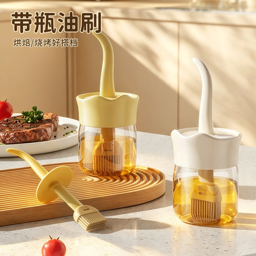 油刷瓶一体食品级刷油刷子硅胶刷